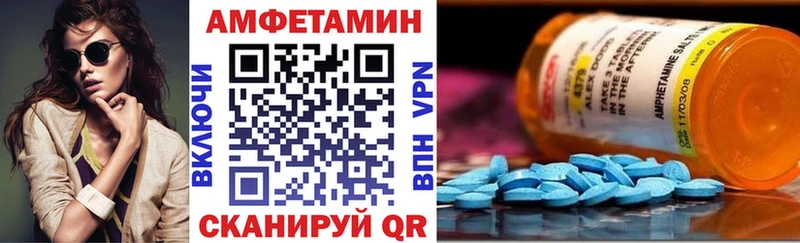 Амфетамин Premium Кудрово