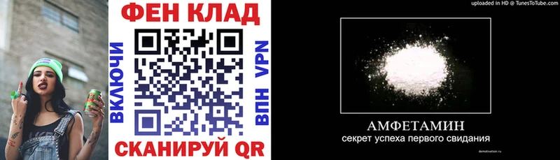 Amphetamine VHQ  Купить где  Кудрово 