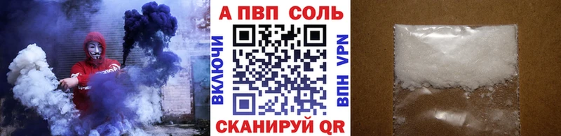 Купить  Кудрово  A-PVP крисы CK 
