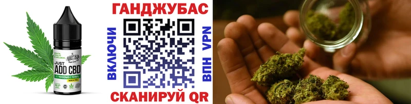 Купить где  Кудрово  Cannafood марихуана 