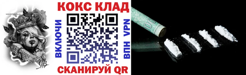 КОКАИН Columbia  Купить где  Кудрово 