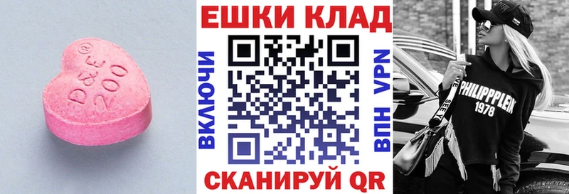 Ecstasy Philipp Plein Купить закладки Кудрово
