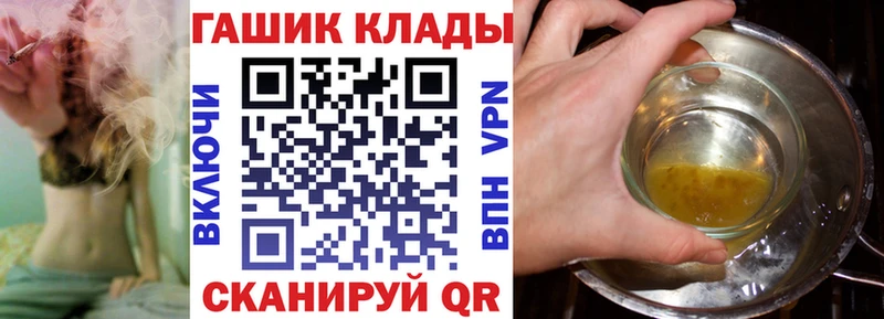 Купить закладки Кудрово Гашиш 40% ТГК