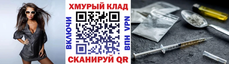 Купить  Кудрово  ГЕРОИН афганец 