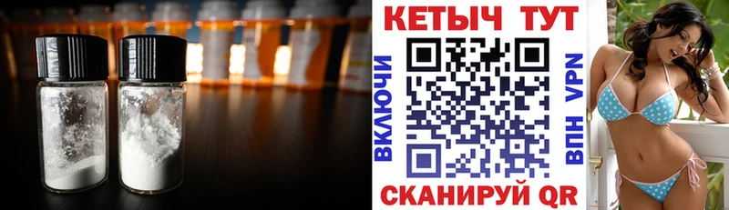 Купить  Кудрово  Кетамин VHQ 