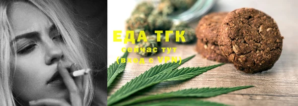 экстази Богородск