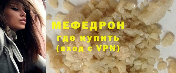гидра Беломорск