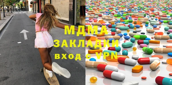мет Белокуриха