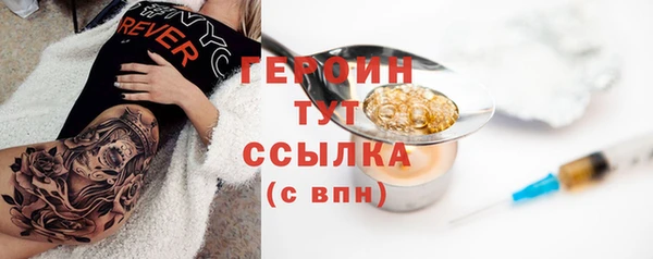 мет Белокуриха