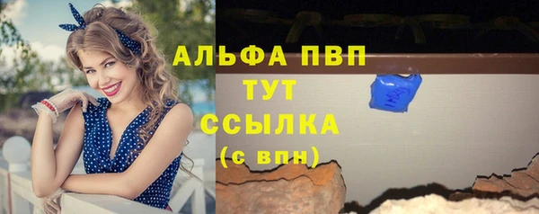 гидра Беломорск