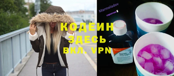 гидра Беломорск