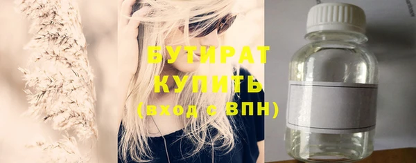 мет Белокуриха