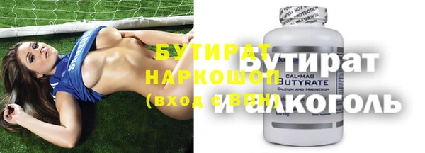 гидра Беломорск