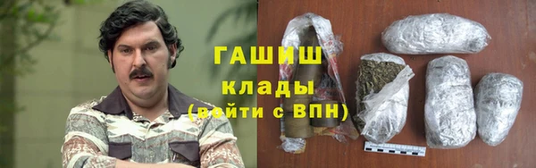 гидра Беломорск