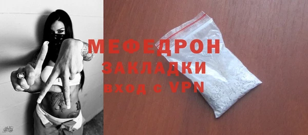 мет Белокуриха