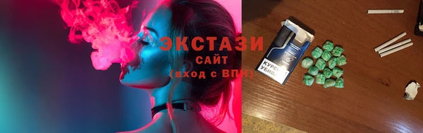 гидра Беломорск