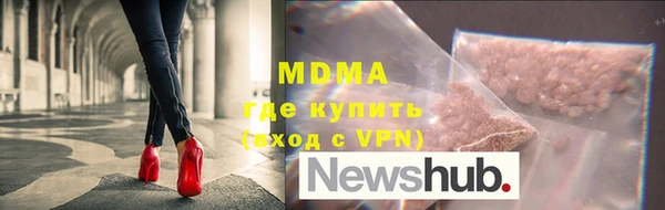 мет Белокуриха