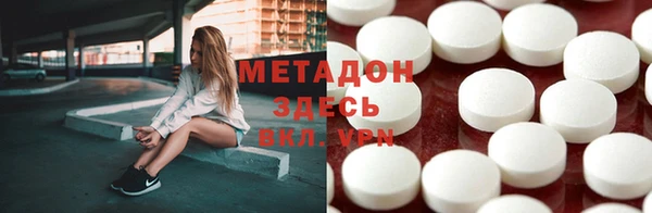 мет Белокуриха