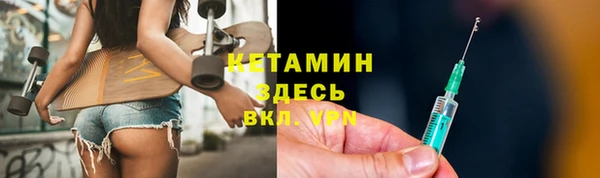 мет Белокуриха