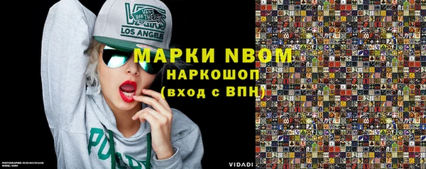Альфа ПВП Белоозёрский