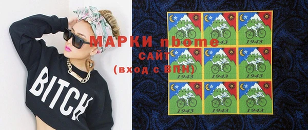 Альфа ПВП Белоозёрский