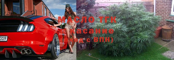 гидра Беломорск