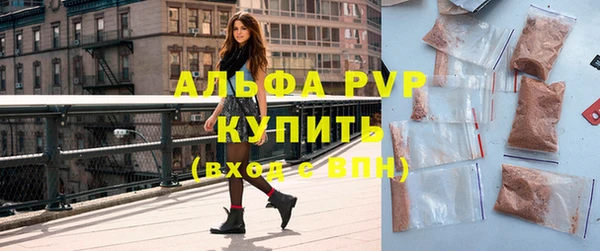 Альфа ПВП Белоозёрский