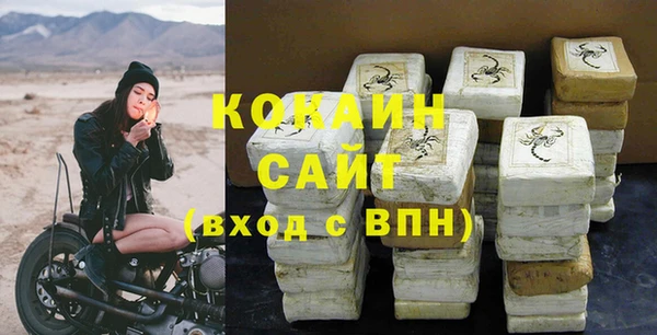 гидра Беломорск
