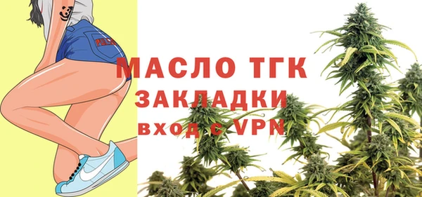 гидра Беломорск