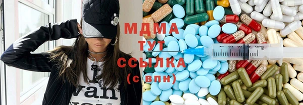 мет Белокуриха