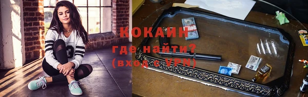 гидра Беломорск