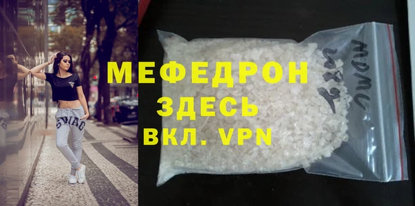 гидра Беломорск
