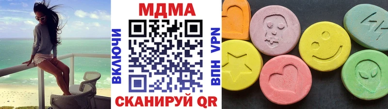 МДМА VHQ  Купить закладки  Кудрово 