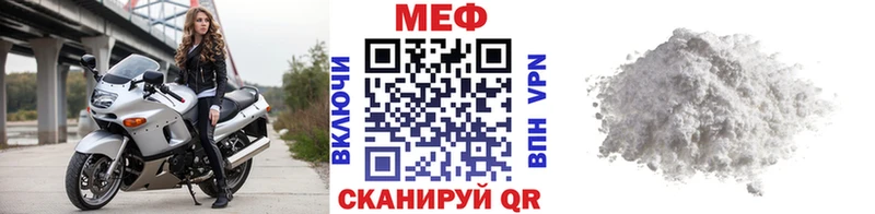МЕФ мяу мяу  Купить где  Кудрово 