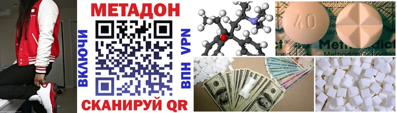 Метадон мёд  Купить  Кудрово 