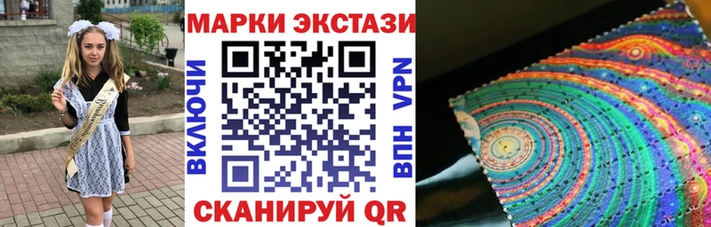 Купить где  Кудрово  Марки N-bome 1500мкг 