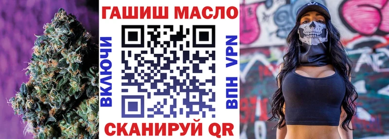 ТГК вейп с тгк  Купить  Кудрово 
